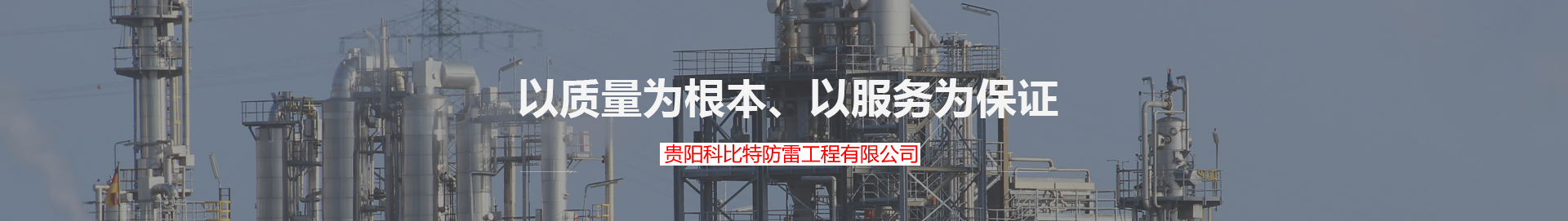 網絡防雷器